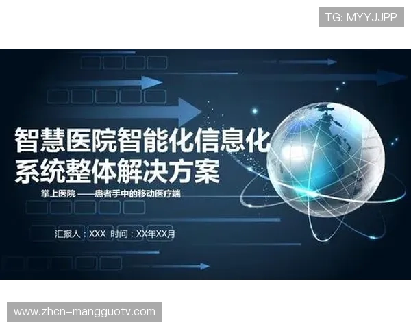 智慧体育公园数据系统集成，环境监测与健身指导一体化