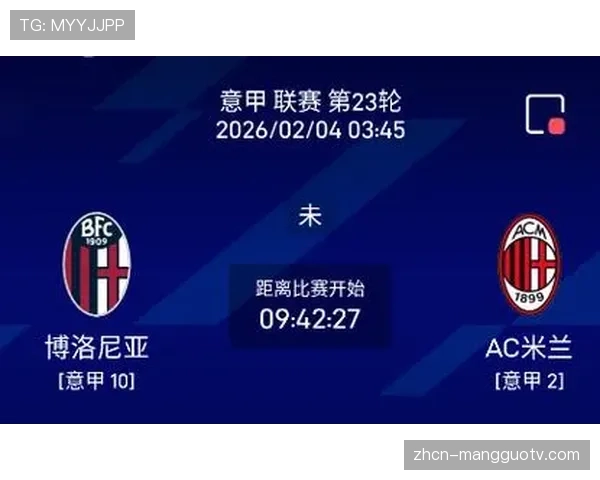 意甲联盟宣布下赛季起将增加比赛日收入分享比例